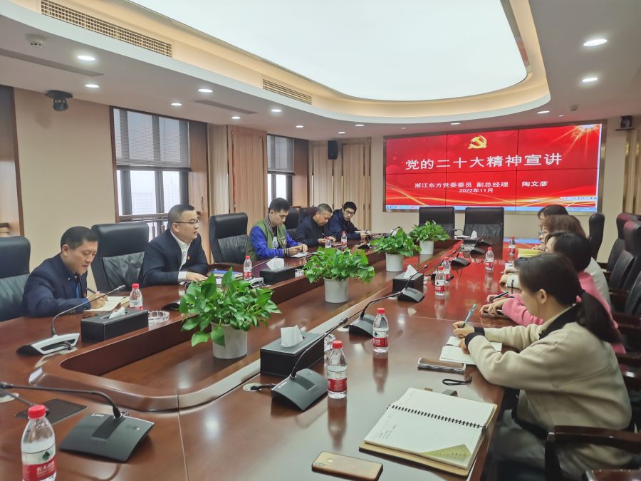 公司黨委委員、副總裁陶文彥赴供應鏈公司宣講.jpg