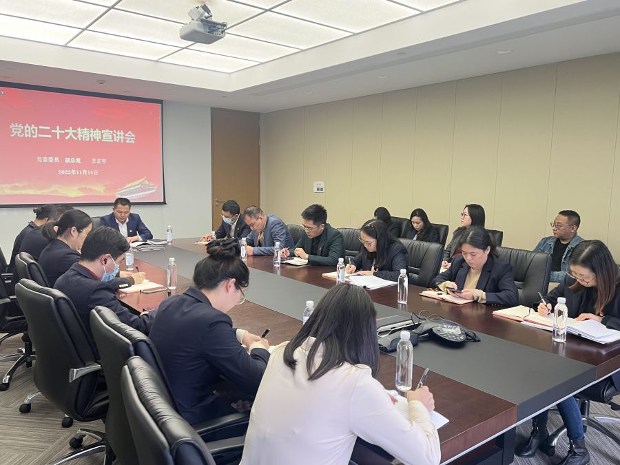 公司黨委委員、副總裁王正甲赴產融公司宣講.jpg