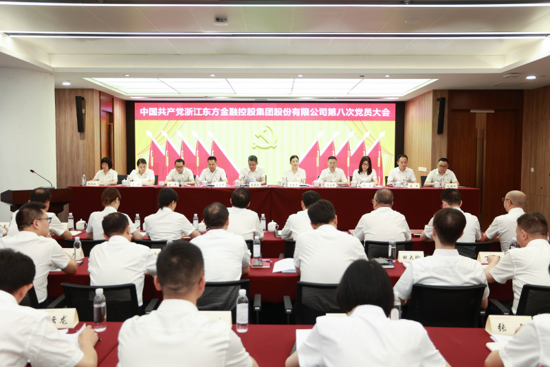 浙江東方第八次黨員大會 從左到右：賴琴敏、何欣、劉偉、王正甲、高秉學(xué)、金朝萍、楊永軍、胡君、童超、劉安江.jpg